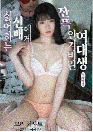 长夜列车 剧集条目封面